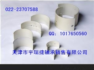 油膜轴承172050F 高效散热与广泛适用性的卓越选择